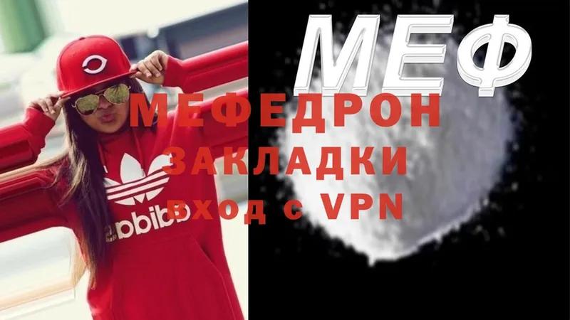 закладка  Чишмы  МЕФ VHQ 